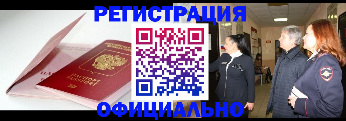 пропишу в квартире в ЕАО