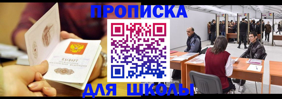 форма 3 в ЕАО
